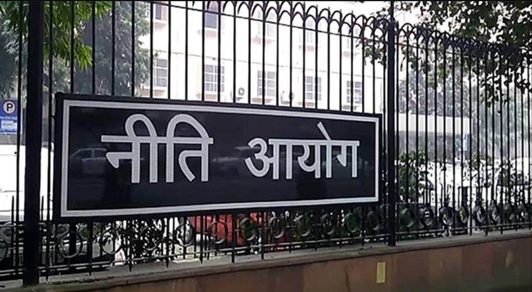 NITI Aayog unveils economic transformation plan for four cities.